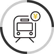 交通費全額支給